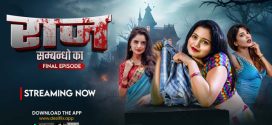 Raaz (2024) S01E04 Hindi DesiFlix Hot Web Series 1080p Watch Online