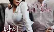 18+ As Wife 2024 Korean Movie 720p WEBRip 1Click Download