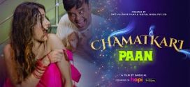 Chamatkari Paan (2024) Hindi Hopi Hot Short Film 1080p Watch Online