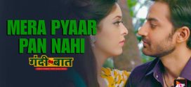 Gandii Baat-Mera Pyaar Pan Nahi (2020) S04 Hindi AltBalaji Hot Web Series 1080p Watch Online