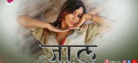 Jaal (2024) S01E04 Hindi PrimePlay Hot Web Series 1080p Watch Online