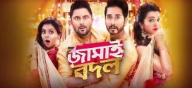 Jamai Badal 2024 Bengali Movie 720p WEB-DL 1Click Download