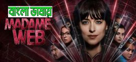 Madame Web 2024 Bengali Dubbed Movie 720p HDCam Rip 1Click Download