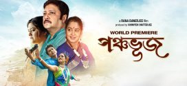 Panchabhuj 2024 Bengali Movie 720p WEB-DL 1Click Download