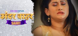 Saart (2024) S01E02 Hindi DigiMovieplex Hot Web Series 1080p Watch Online