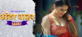 Saart (2024) S01E04 Hindi DigiMovieplex Hot Web Series 1080p Watch Online