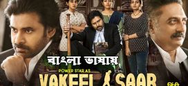 Vakeel Saab 2024 Bengali Dubbed Movie 720p WEBRip 1Click Download