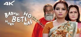 Badhai Ho Beti Huee Hai (2023) Hindi Zee5 WEB-DL H264 AAC 1080p 720p 480p Download