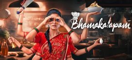 Bhamakalapam (2022) Hindi Dubbed ORG WEB-DL H264 AAC 1080p 720p 480p Download