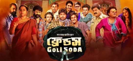 Goli Soda 2024 Bangla Dubbed Movie ORG 720p WEB-DL 1Click Download