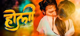 Holi (2024) Hindi Uncut Fugi Hot Short Film 1080p Watch Online