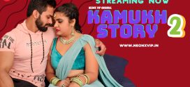 Kamukh Story 2.0 (2024) Hindi Uncut NeonX Short Film 720p Watch Online