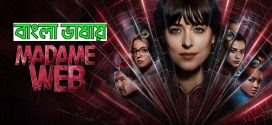 Madame Web 2024 Bengali Dubbed Movie ORG 720p WEB-DL 1Click Download