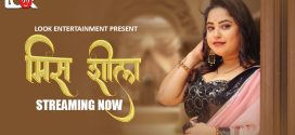Miss Shiela (2024) S01E01 Hindi LookEntertainment Hot Web Series 1080p Watch Online