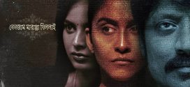 Nenjam Marappathillai 2024 Bengali Dubbed Movie 720p WEBRip 1Click Download