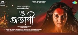 O Abhagi 2024 Bengali Movie 720p HDCam Rip 1Click Download
