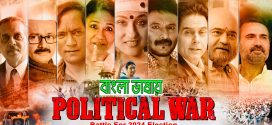 Political War 2024 Bengali Dubbed Movie 720p HDCam Rip 1Click Download