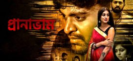 Pranavam 2024 Bengali Dubbed Movie 720p WEBRip 1Click Download