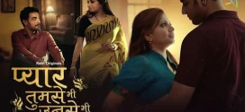 Pyar Tumse Bhi Unse Bhi (2024) S01 Hindi Ratri Hot Web Series 720p Watch Online