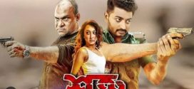 Shatru 2024 Bangla Movie 720p WEB-DL 1Click Download