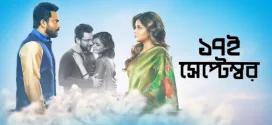 Sotoroi September 2024 Bengali Movie 720p WEB-DL 1Click Download