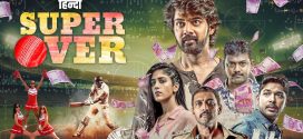 Super Over 2024 Hindi Dubbed Movie ORG 720p WEBRip 1Click Download