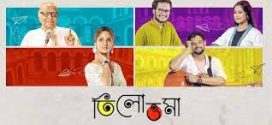 Tilottoma (2024) Bengali Dubbed (Unofficial) 1080p CAMRip Online Stream