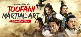 Toofani Martial Art 2024 Bangla Dubbed Movie ORG 720p WEB-DL 1Click Download