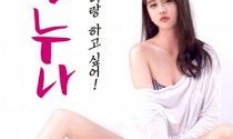 18+ Youthful Older Sister 2024 Korean Movie 720p WEBRip 1Click Download
