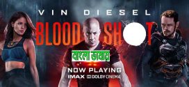 Bloodshot 2024 Bangla Dubbed Movie ORG 720p WEB-DL 1Click Download