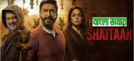 Shaitan 2024 Bengali Dubbed Movie ORG 1080p HDRip 1Click Download