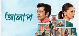 Alaap (2024) Bengali Dubbed (Unofficial) 1080p CAMRip Online Stream