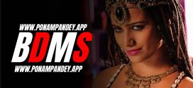 BDSM (2024) Uncut Hindi Poonam Pandey Solo Short Film 1080p Watch Online
