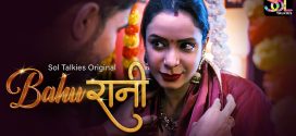 Bahurani (2024) S01 Hindi SolTalkies Hot Web Series 1080p Watch Online