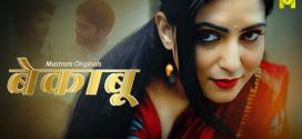 Bekaboo (2024) S01 Hindi Mastram Hot Web Series 1080p Watch Online