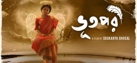 Bhootpori 2024 Bengali Movie 720p WEB-DL 1Click Download