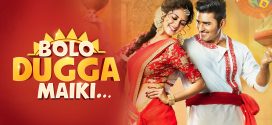 Bolo Dugga Maiki 2024 Bengali Movie 720p WEB-DL 1Click Download