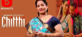 Chitthi (2024) S01E01-03 Hindi BigShots Hot Web Series 720p Watch Online
