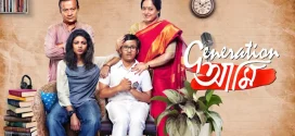 Generation Aami 2024 Bengali Movie 720p WEBRip 1Click Download