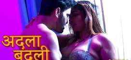 Makkhan Doodhwala (2024) S01E06-08 Hindi HitPrime Hot Web Series 1080p Watch Online