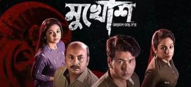 Mukhosh 2024 Bengali Movie 720p WEBRip 1Click Download