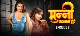 Munni Badnaam Hui (2024) S01E02 Hindi DesiFlix Hot Web Series 1080p Watch Online
