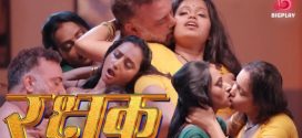 Rakshak (2024) S01E01-04 Hindi BigPlay Hot Web Series 720p Watch Online