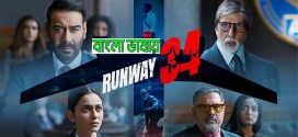 Runway 34 2024 Bengali Dubbed Movie 720p WEBRip 1Click Download