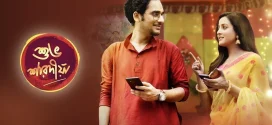 Shubho Sharadiya 2024 Bengali Movie 720p WEBRip 1Click Download