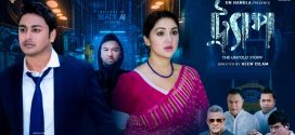 Trap 2024 Bangla Movie 720p WEB-DL 1Click Download