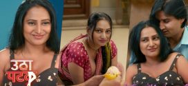 Utha Patak (2024) S01E04-06 Hindi AltBalaji Hot Web Series 720p Watch Online