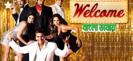 Welcome 2024 Bengali Dubbed Movie ORG 720p WEBRip 1Click Download