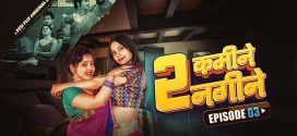 2 Kamine 2 Nagine (2024) S01E03 Hindi DesiFlix Hot Web Series 1080p Watch Online
