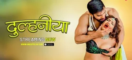 Dulhaniya (2024) S01E01 Uncut Hindi UncutPlus Hot Web Series 1080p Watch Online